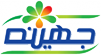 Juhayna-logo